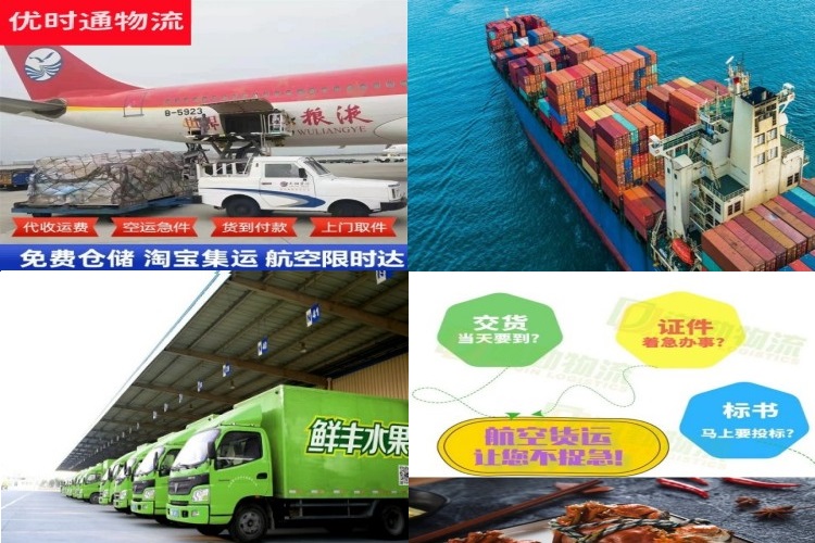 额敏到北京航空货运公司-额敏到北京物流专线
